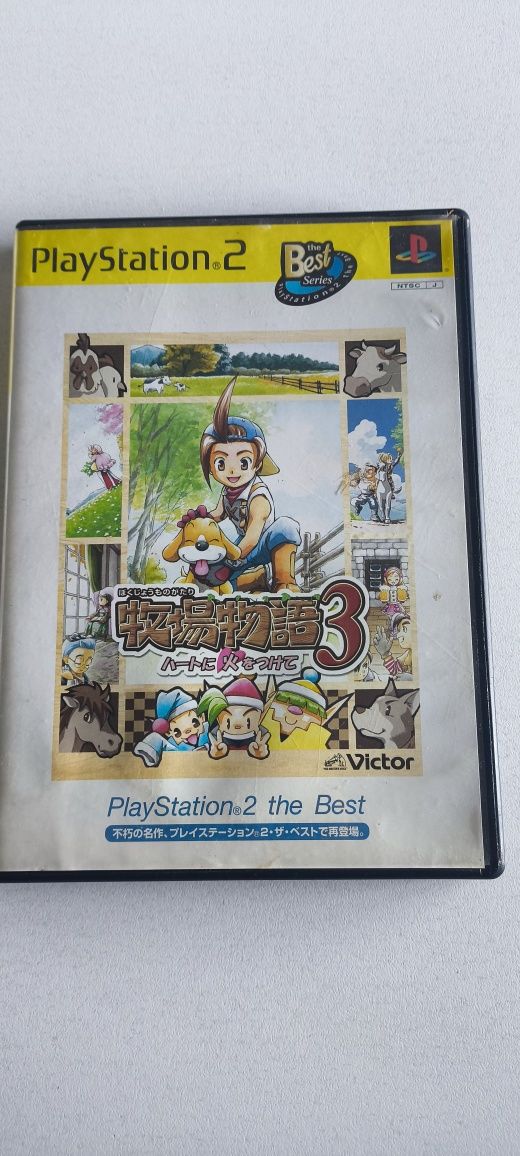 Jogos para Playstation 2 Japoneses