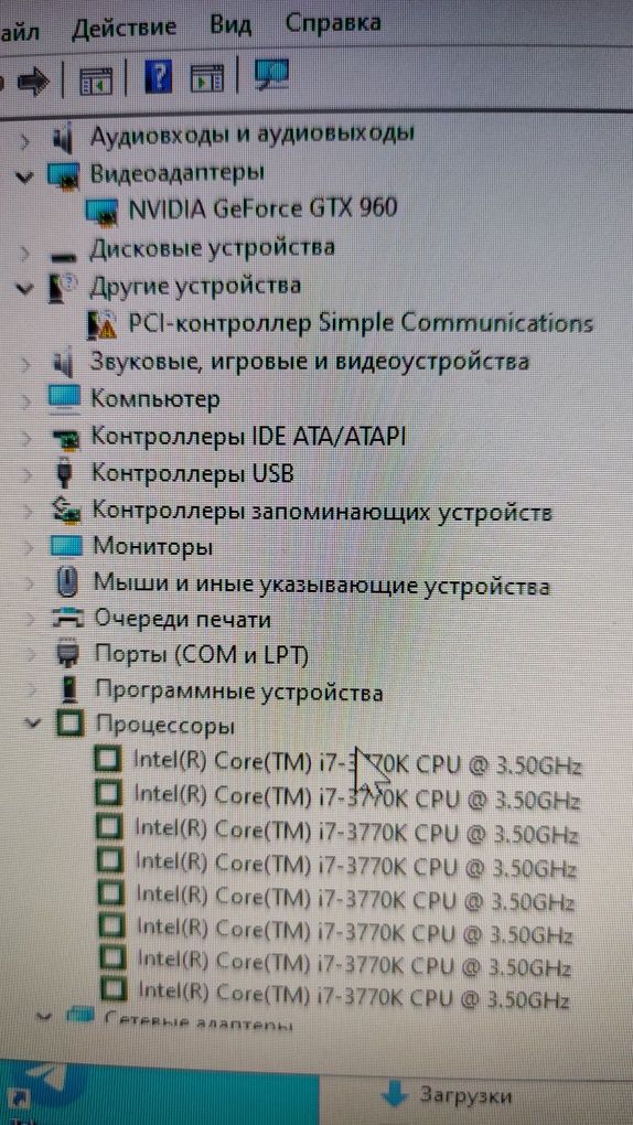 Игровой компьютер i7 3770k/ gtx960/ 16gb/ 120gb hdd.