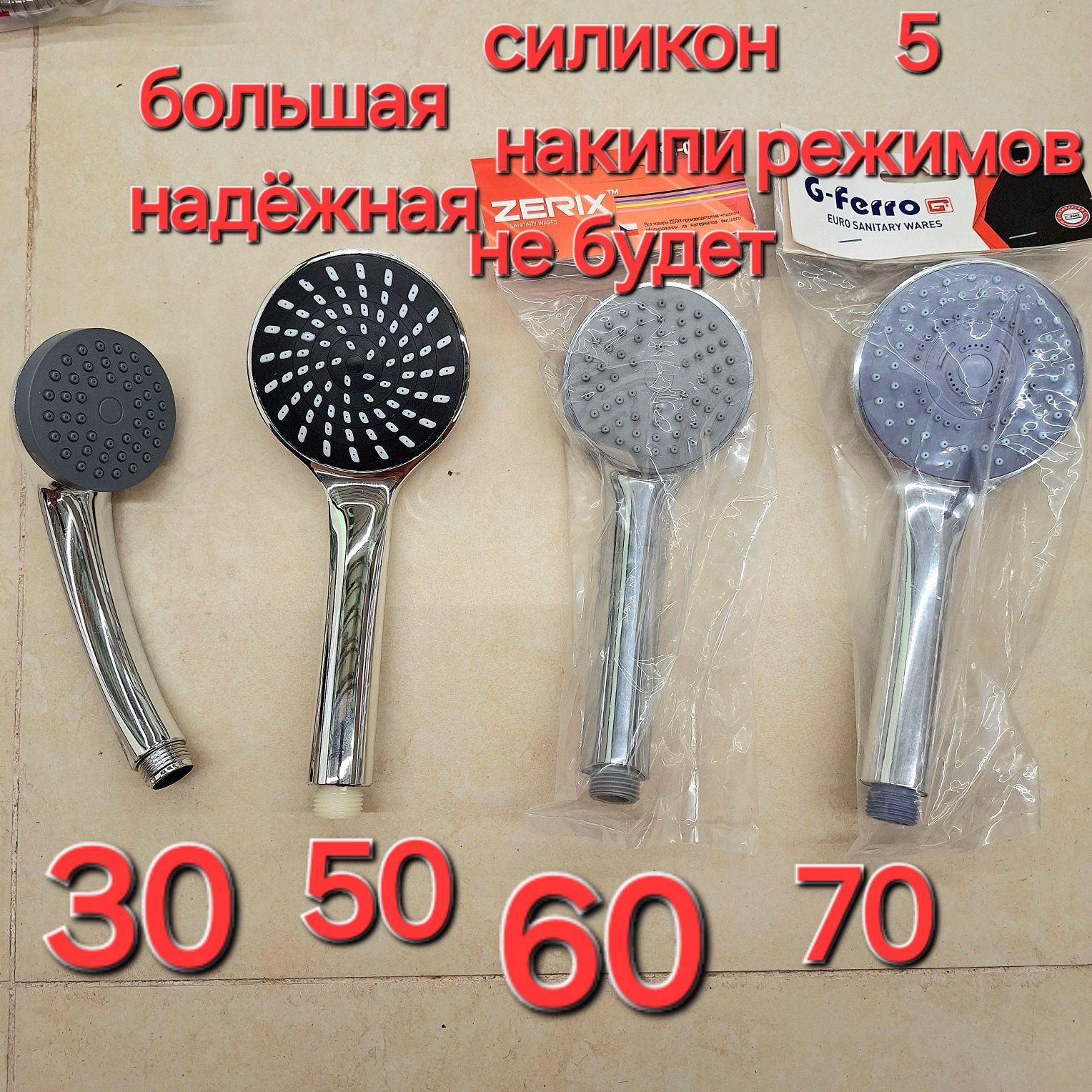 Лейка для душа шланг гигиены бидэ приборный кран полив ремкомплект
