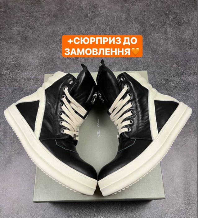 БЕЗ ПРЕДОПЛАТИ‼️Кросівки Rick Owens x Chrome Hearts Geobasket Low Blac