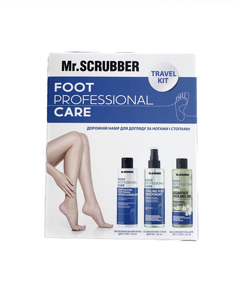 Mr.Scrubber Foot Professional Care Дорожній набір догляду за ногами