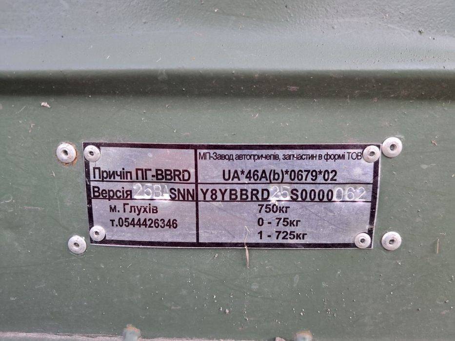 Присчі двоосний підсилений