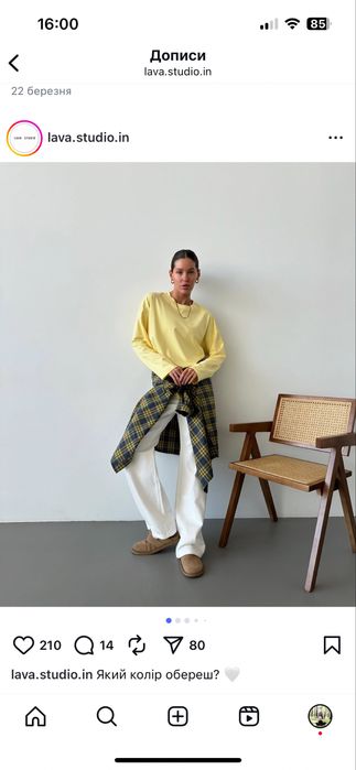 Рубашка lava studio