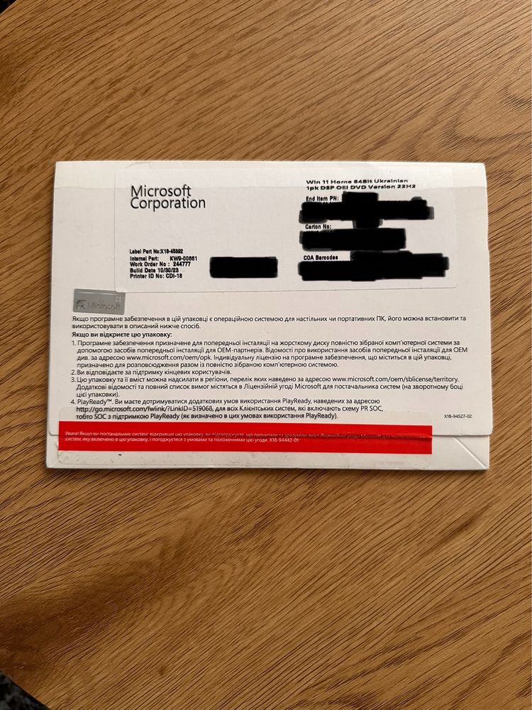 Windows 11 Для дома