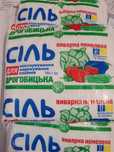 Сіль  Дрогобич  випарна