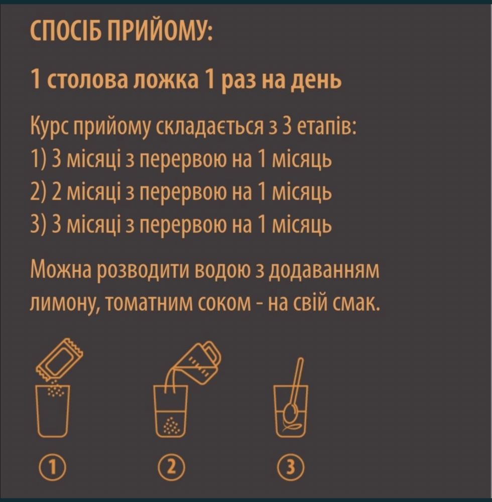 Овочева норма Choice 150 гр.