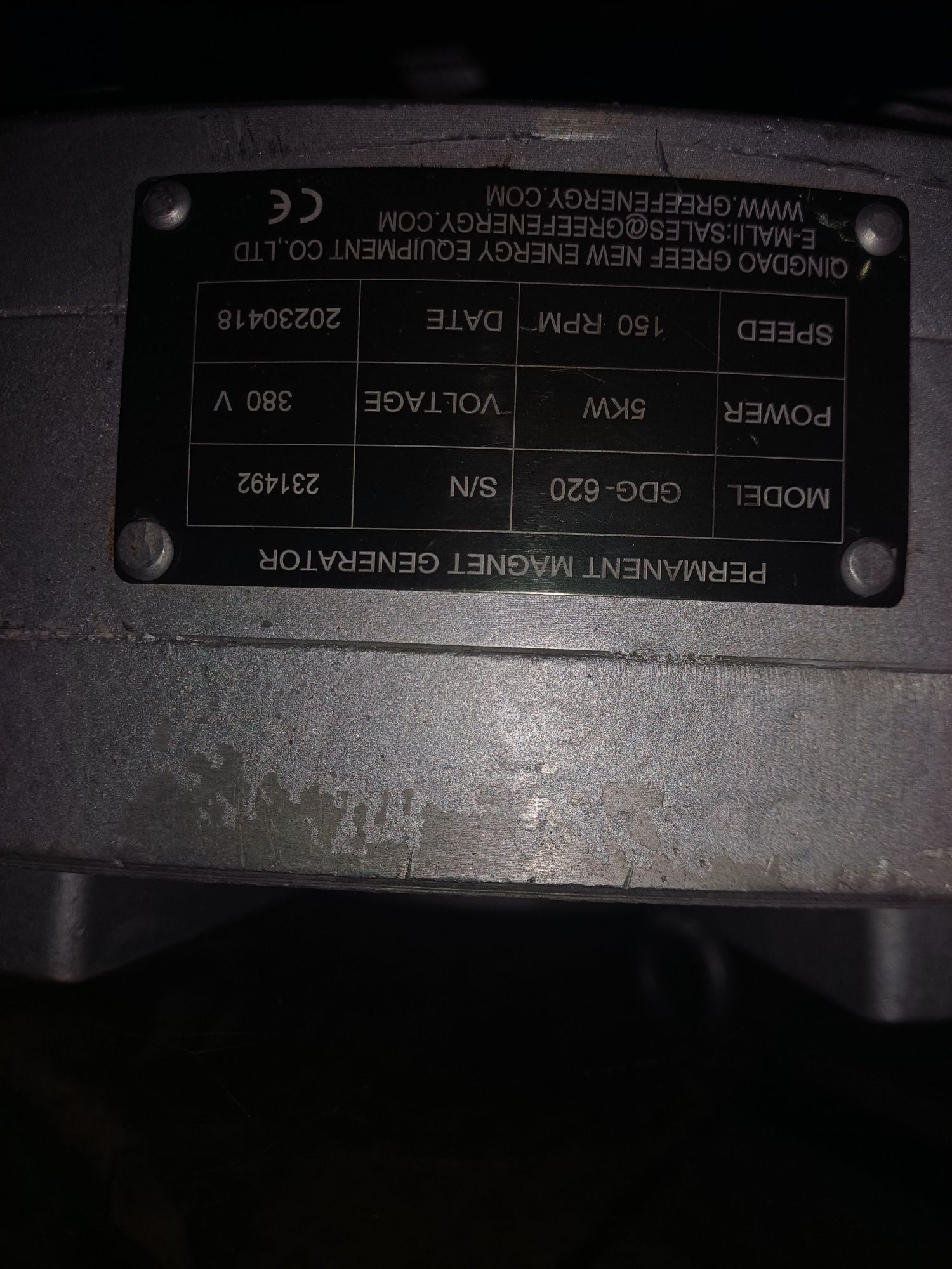 Qingdao Green Energy, model GDC-620, o parametrach: