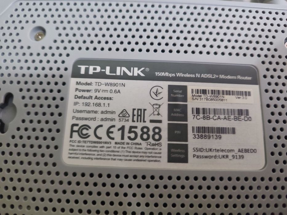 Роутер Tp-link Укртелеком