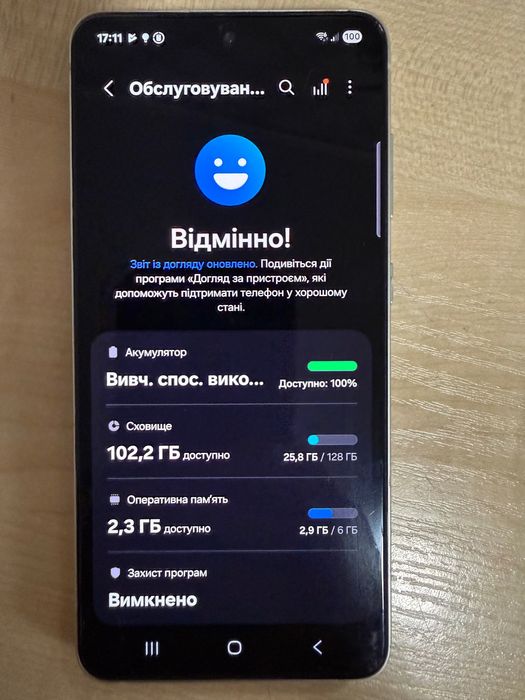 Samsung S21 FE 6/128