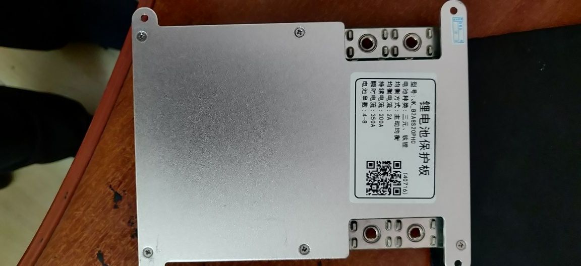 BMS B2A8S20P-HC jk bms