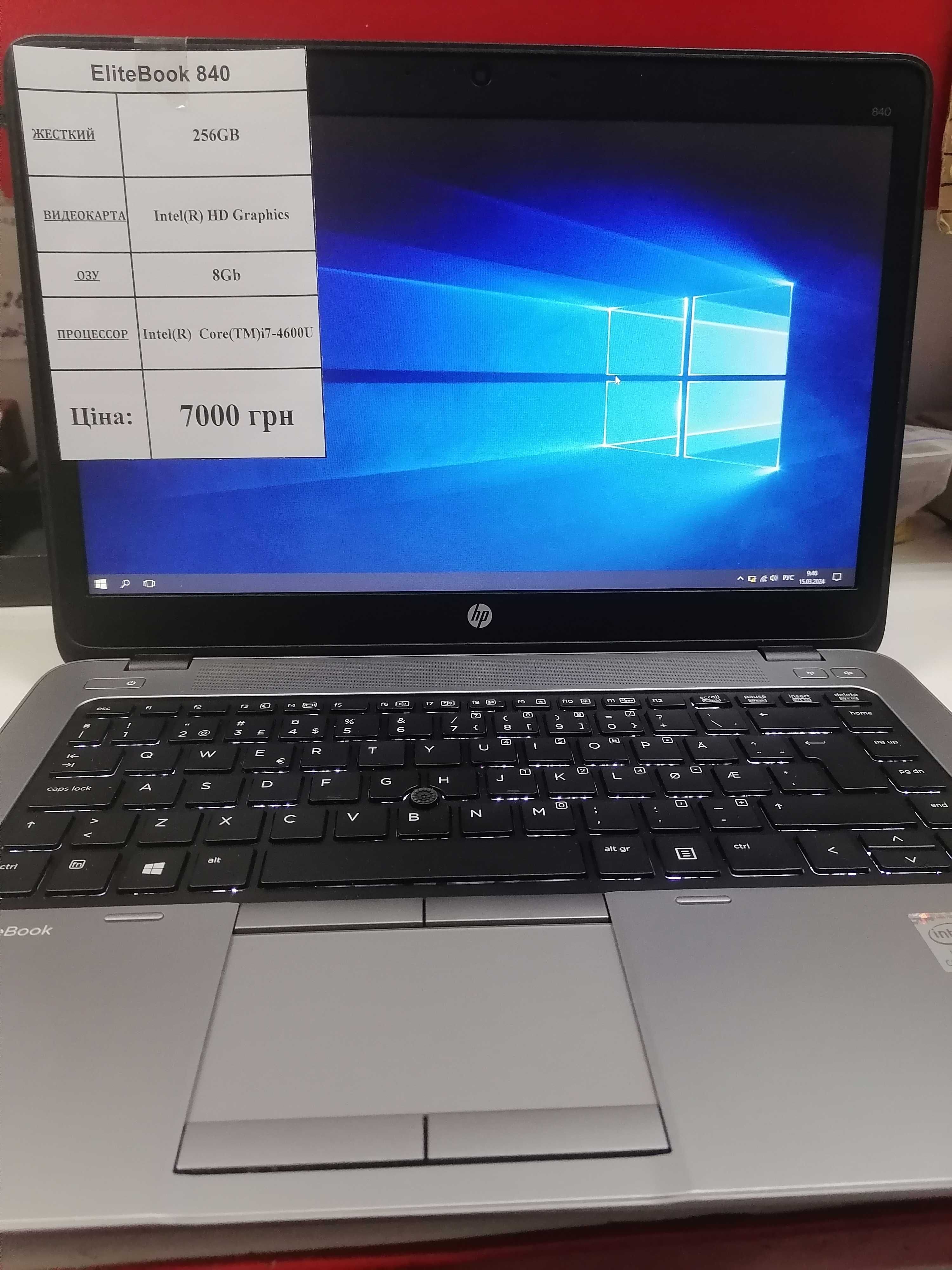 Elitebook HP 840