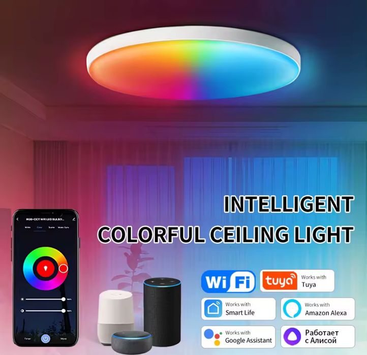 Продам RGB світильник (люстра)