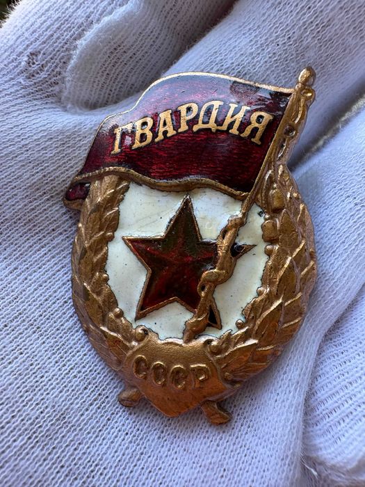 Odznaka napiersiowa „Strażnik” (31)