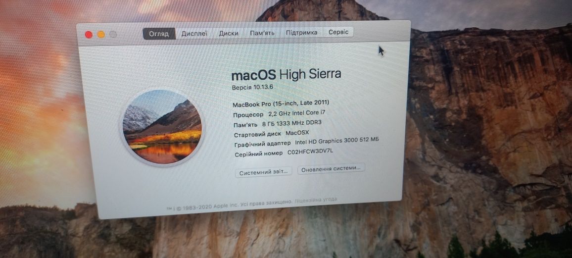 MacBook Pro (15-inch, Late 2011