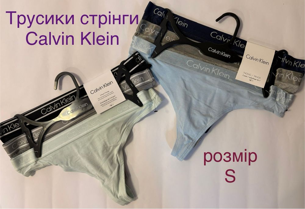 Трусики стрінги Calvin Klein .Оригінал!!!
