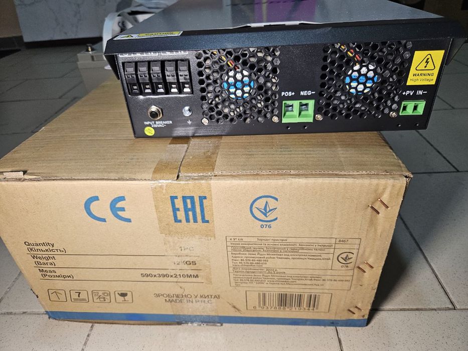 Комплект автономного живлення інвертор REDBO