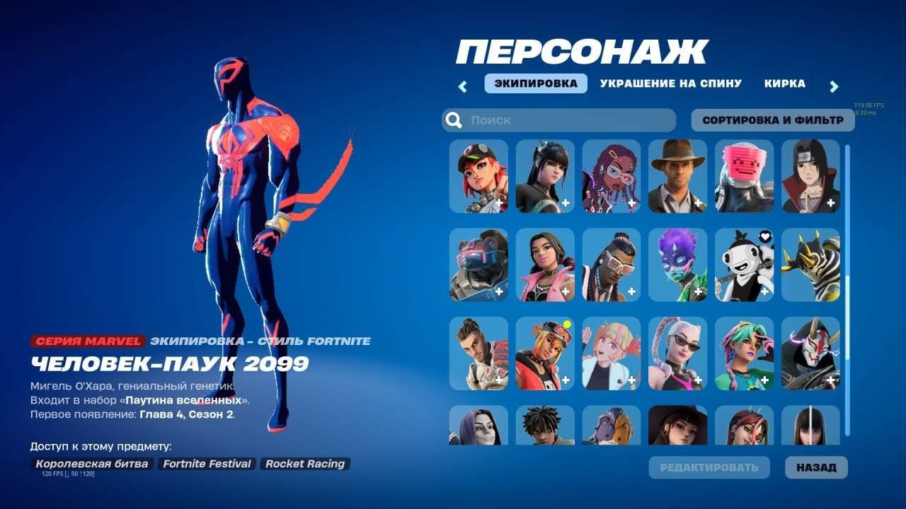 Продам аккаунт фортнайт + игры