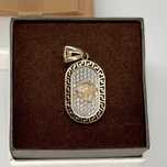 złota zawieszka 585 3,87gram wzór Versace WYSYŁKA GRATIS
