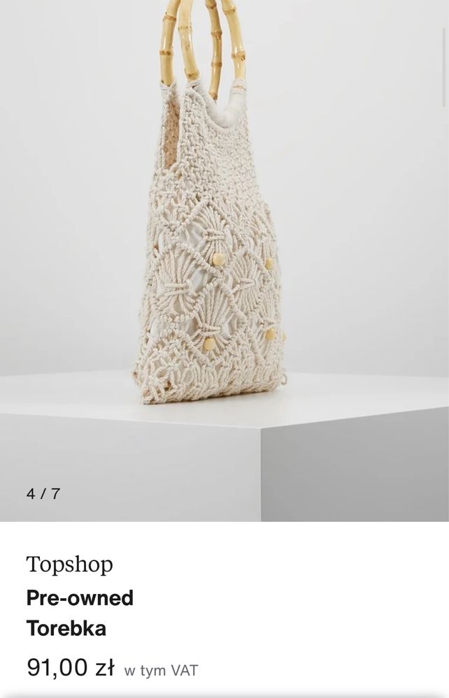 Стильна сумка-макраме літня topshop