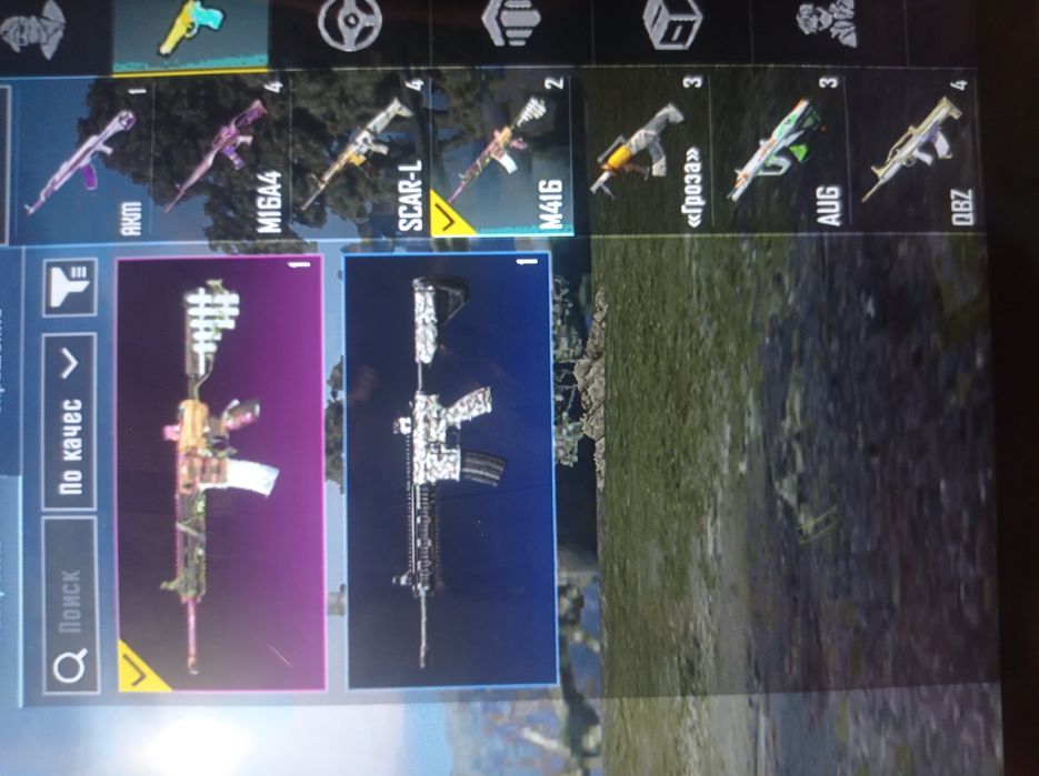 АК пабг с 15 сезона