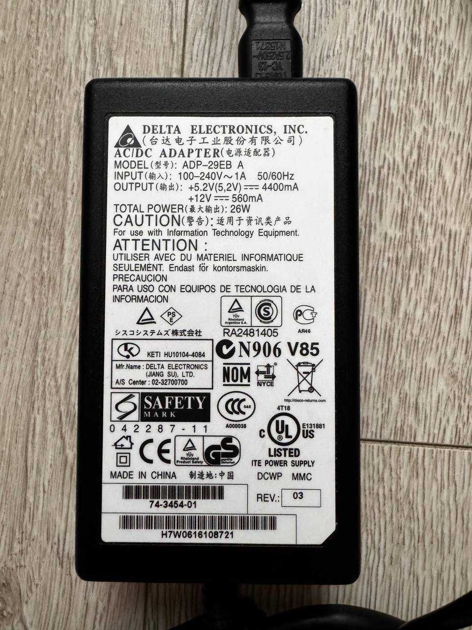 Адаптер живлення Delta Electronics ADP-29EB A (26W) + кабель живлення