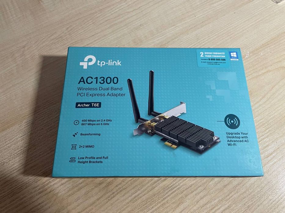 Ас1300 дводіапазонийWi-Fi
