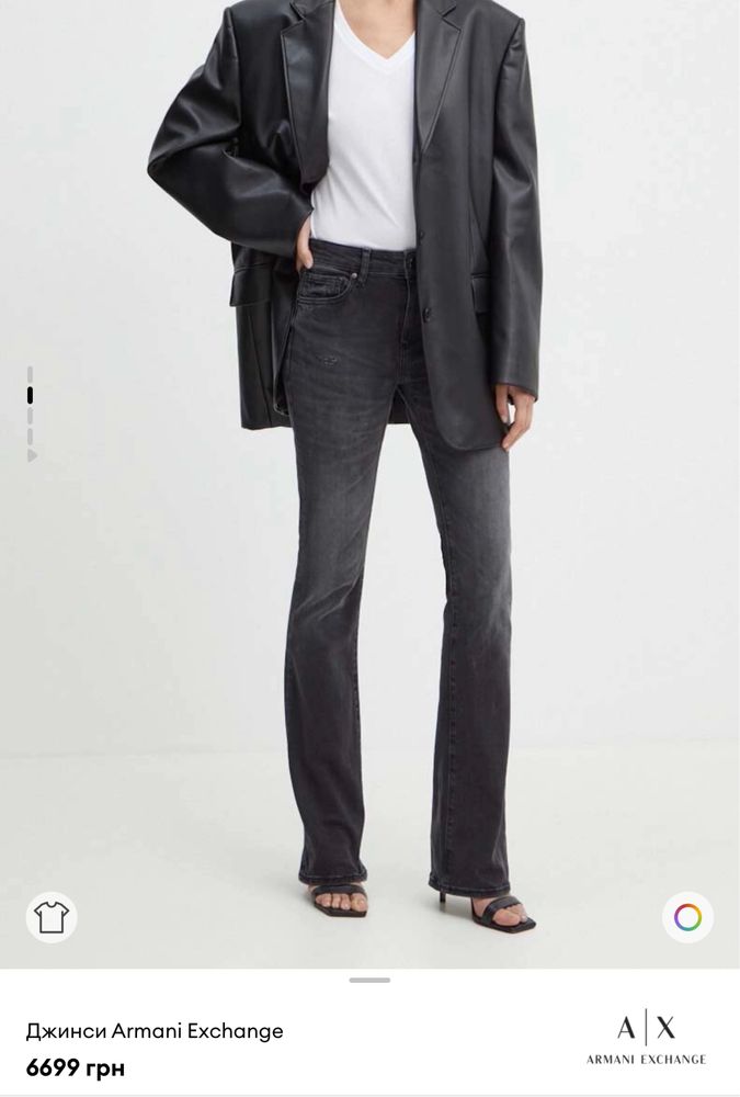Трендові джинси від Armani Exchange