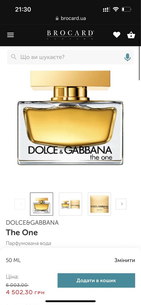 Духи Dolce gabbana the one