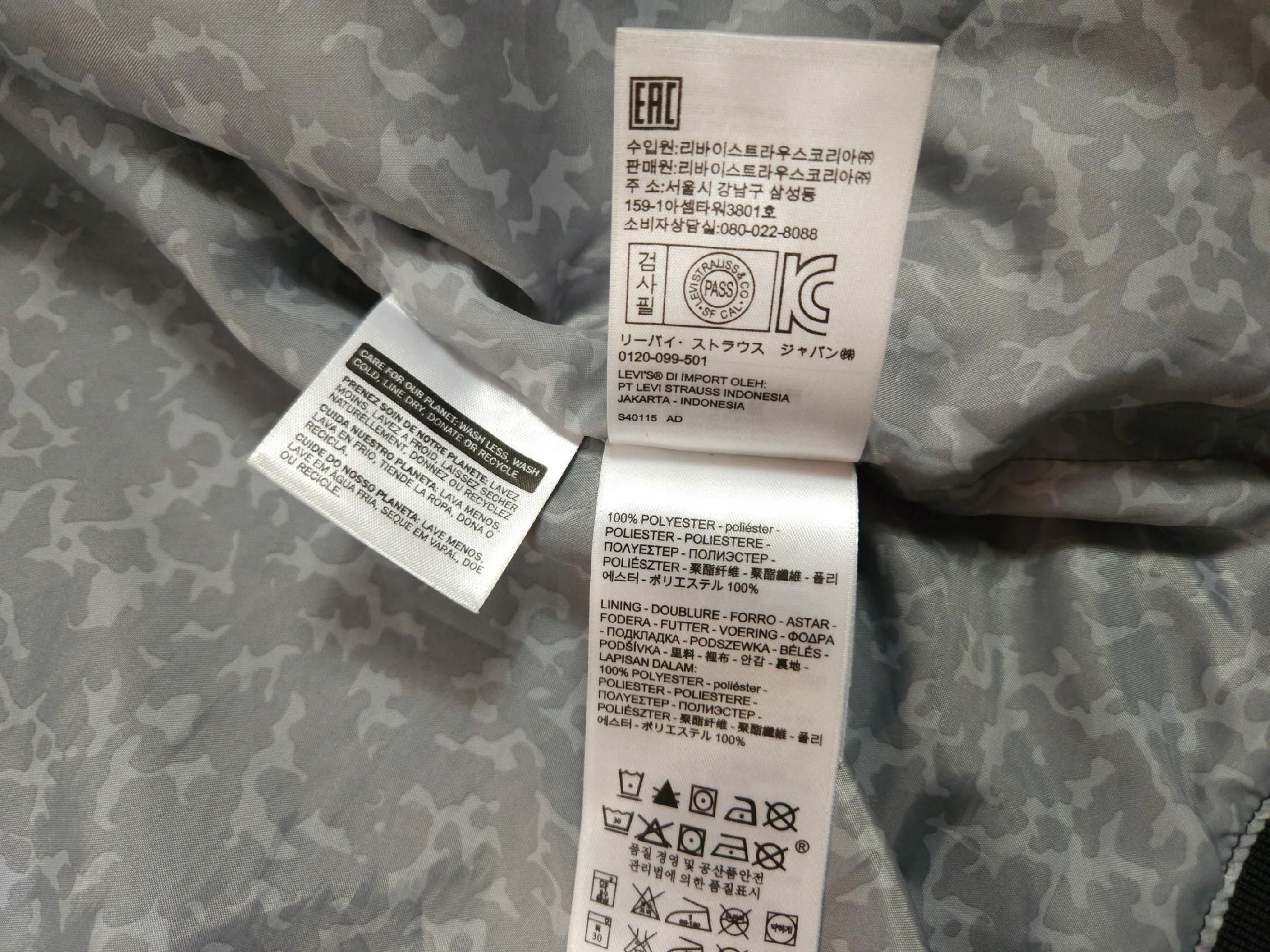 LEVI'S Kurtka Bomberka Męska Czarna r. M