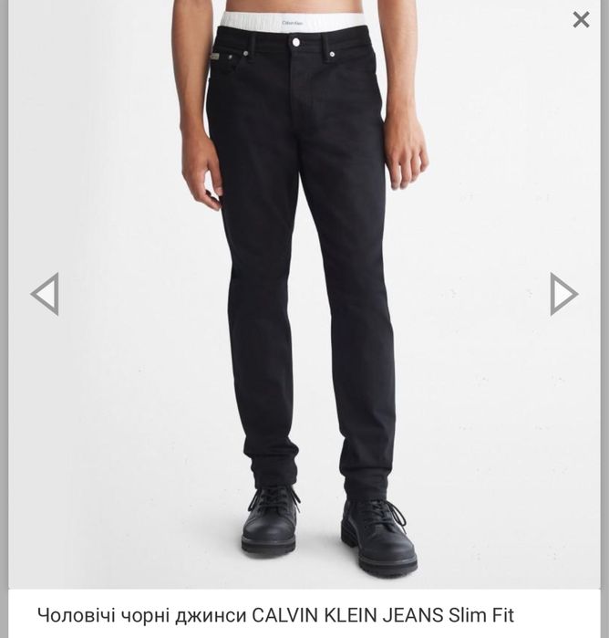 Чоловічі джинси Calvin Klein
