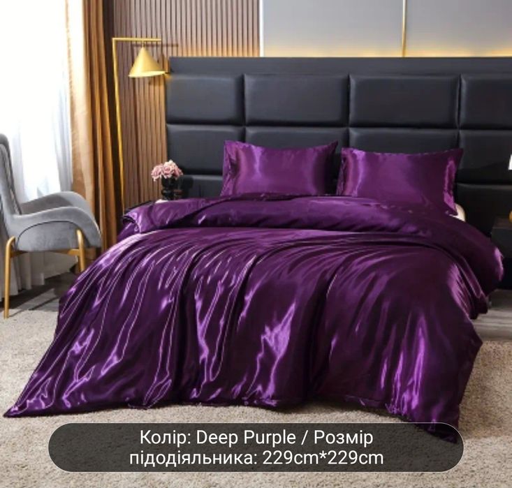 Комплект постілі