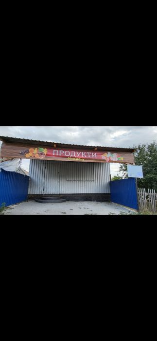 Продам маф , кіоск