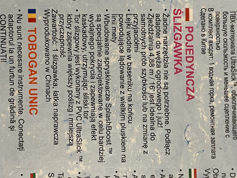 Slizgawka wodna pojedyncza NOWA
