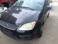 ford focus C-Max G6 maska pokrywa silnika klapa bagażnika zderzak lampa reflektor pas przedni stop lampy