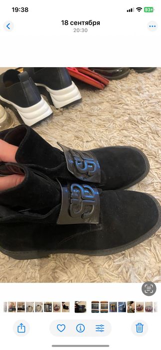 Разное для дома распродажа