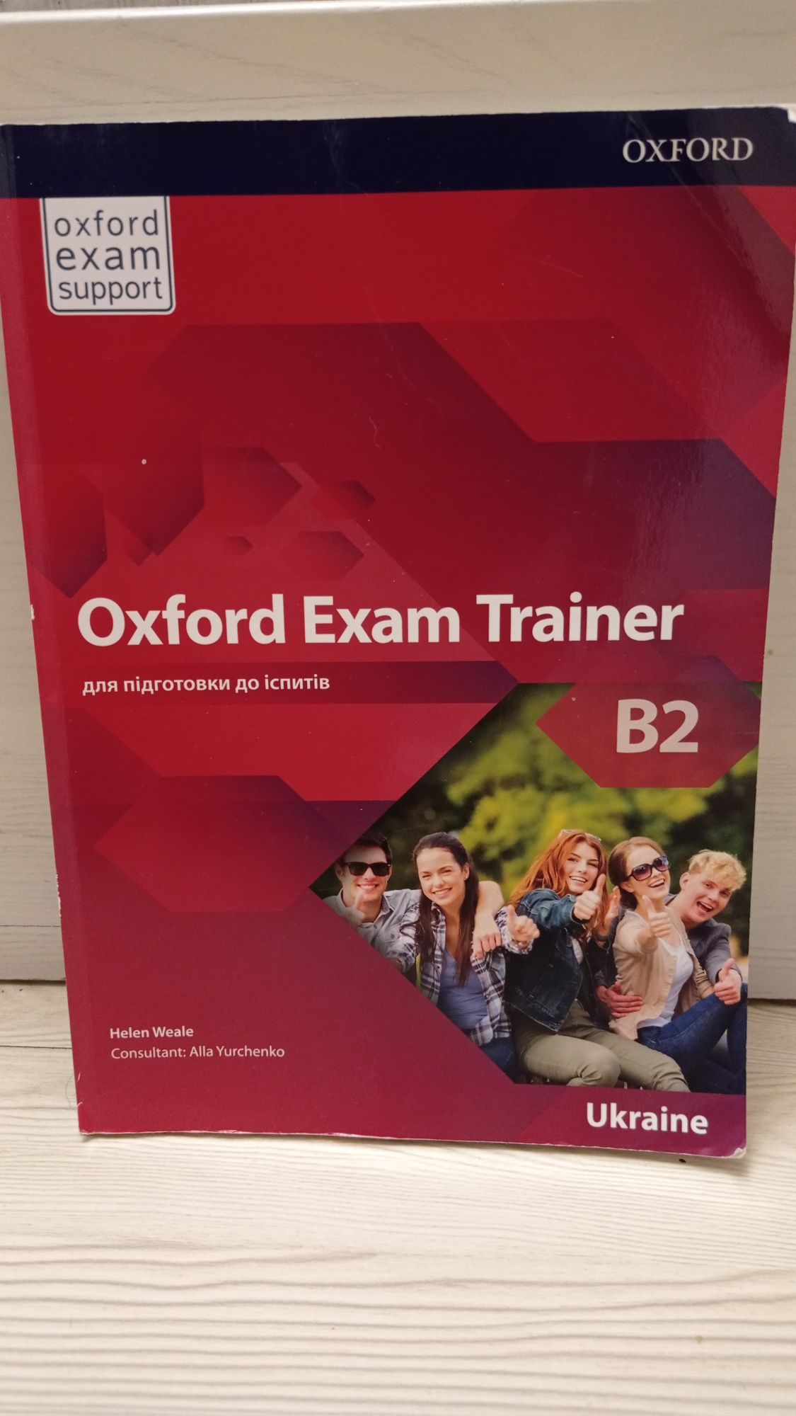 Охford Exam Trainer B2