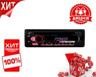 Автомагнитола Pioneer в машину  SP-1235 с USB + SD