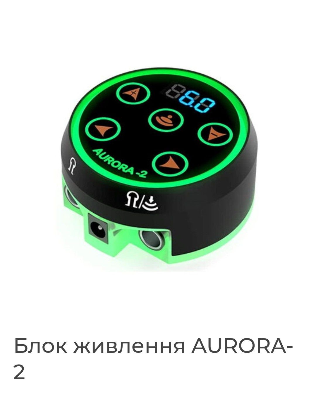 Блок живлення Аврора 2