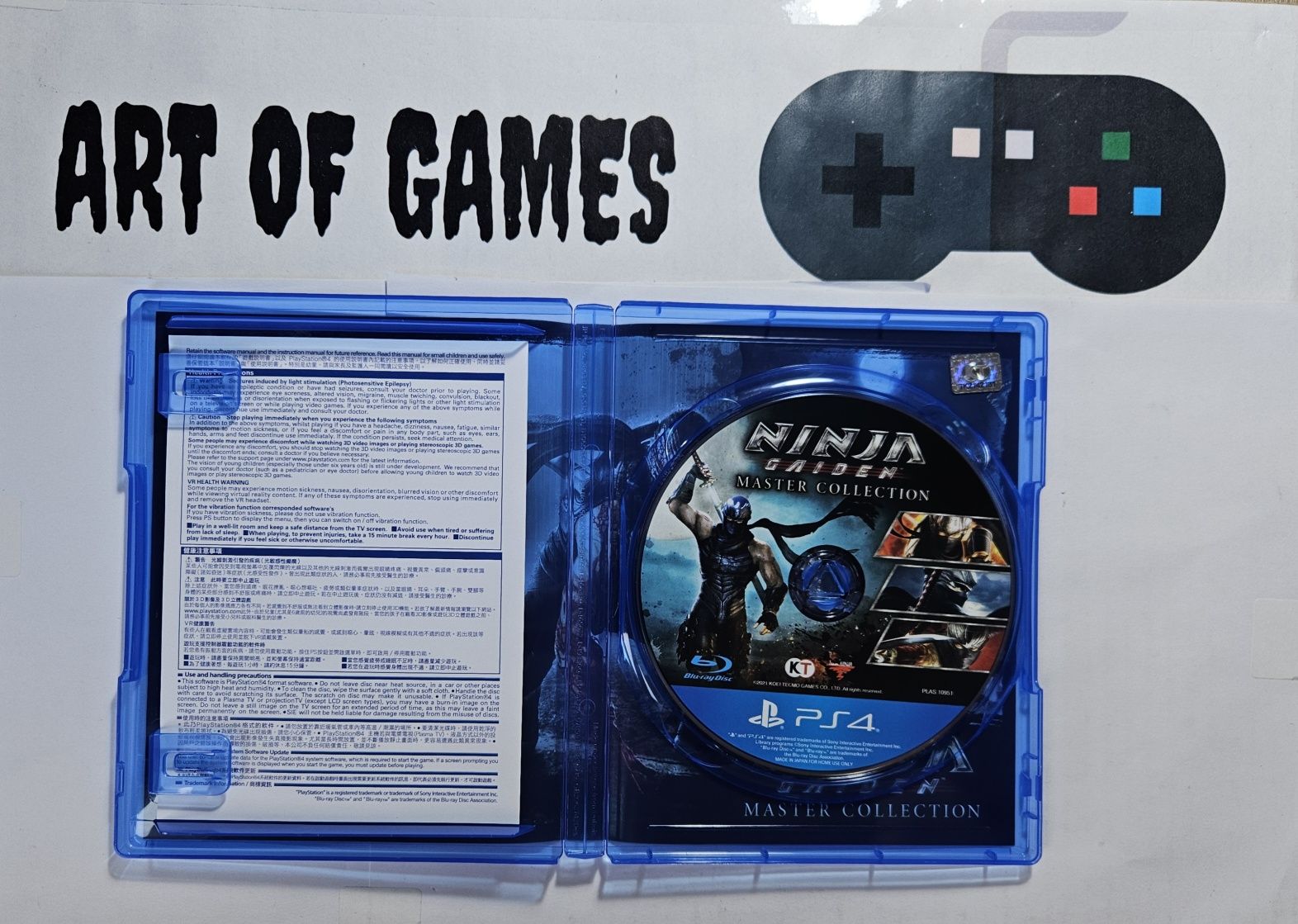 Ninja Gaiden Master Collection Ps4 Ps5 Playstation 4 5 Ideał ANG