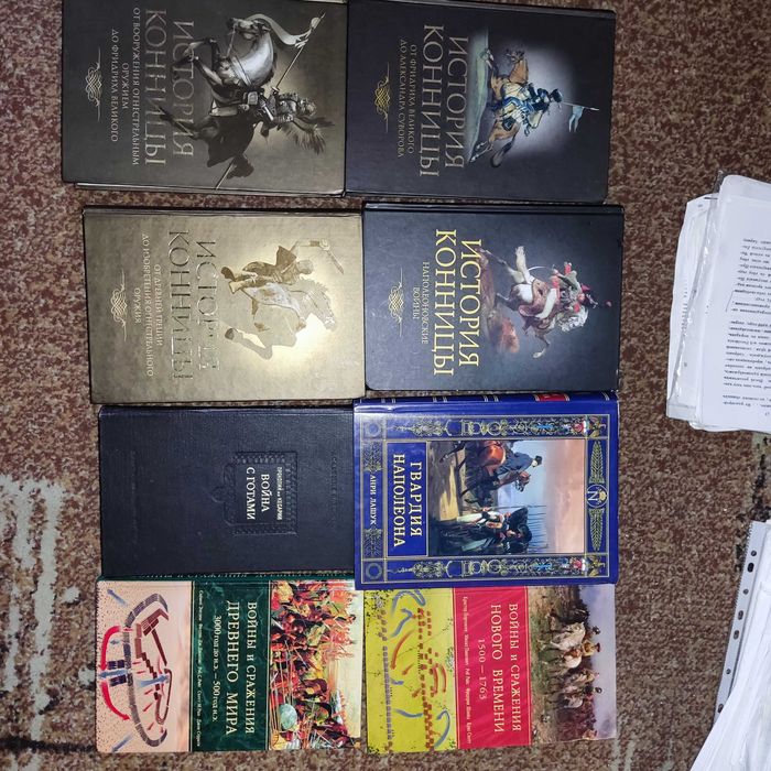 войны, сражения древнего мира и нового времени