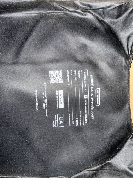 Бронежелет укр армор