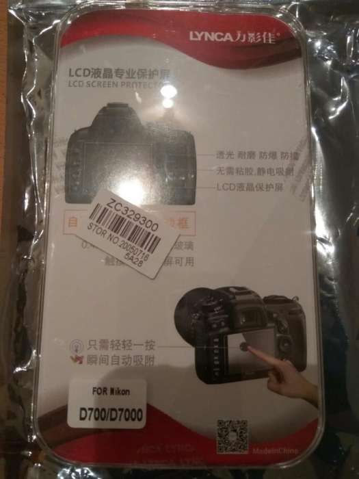 Película vidro protecora Nikon D7000