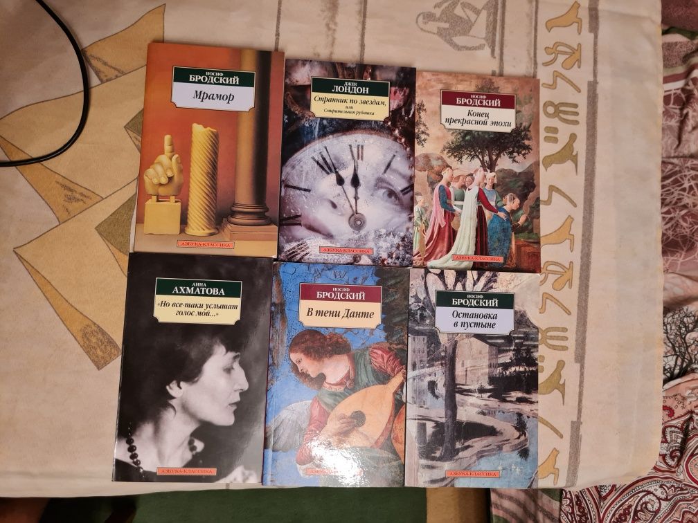 Борхес, Ахматова, Стейнбек, Чапек