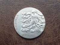 Серебро 50 марок (150 лет эпоса Калевала) 1985-го года Финляндия