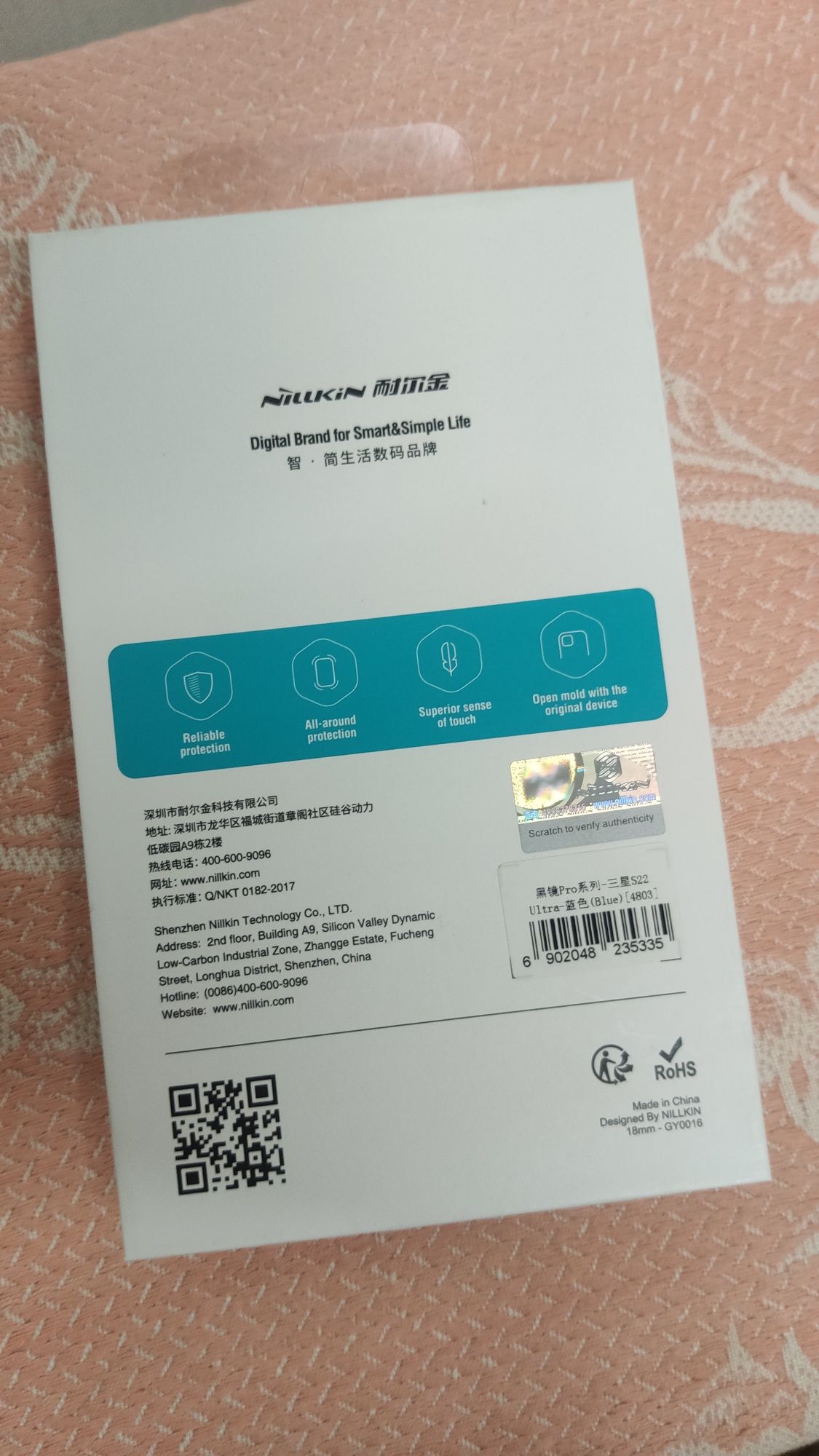 Чохол nillkin для Samsung s22 Ultra