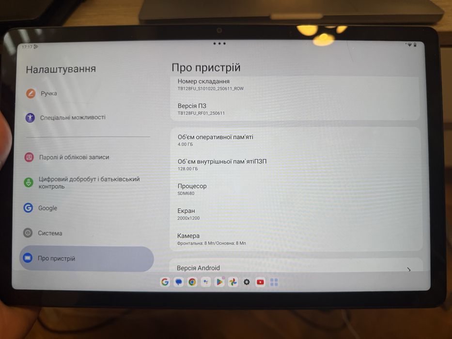 В новому стані, планшет Lenovo Tab M10 Plus