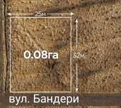 ВИГІДНА ПРОПОЗИЦІЯ Ділянка 8сот. для будівництва смт. Лисець