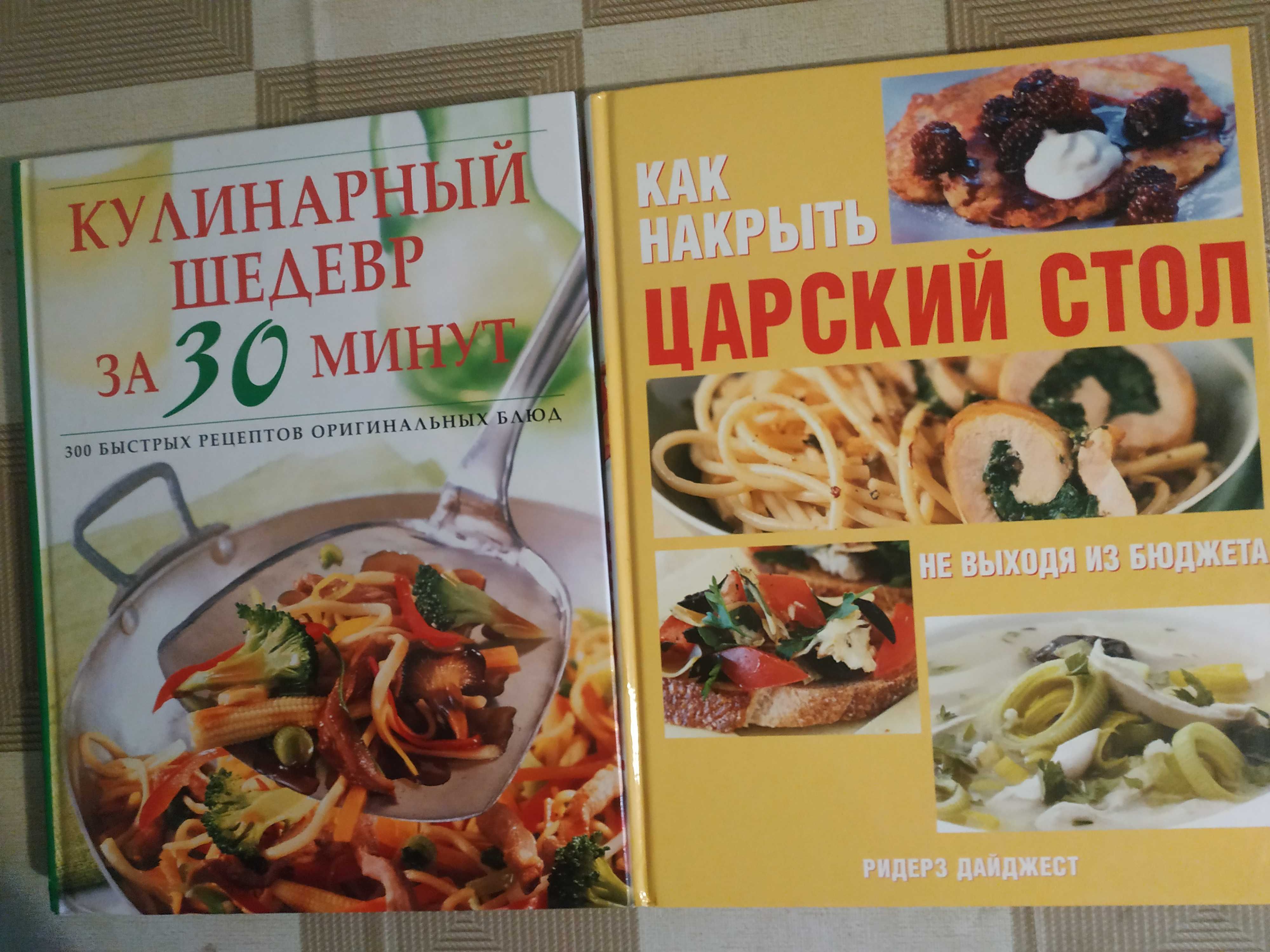 Кулінарія:  Добірка книг