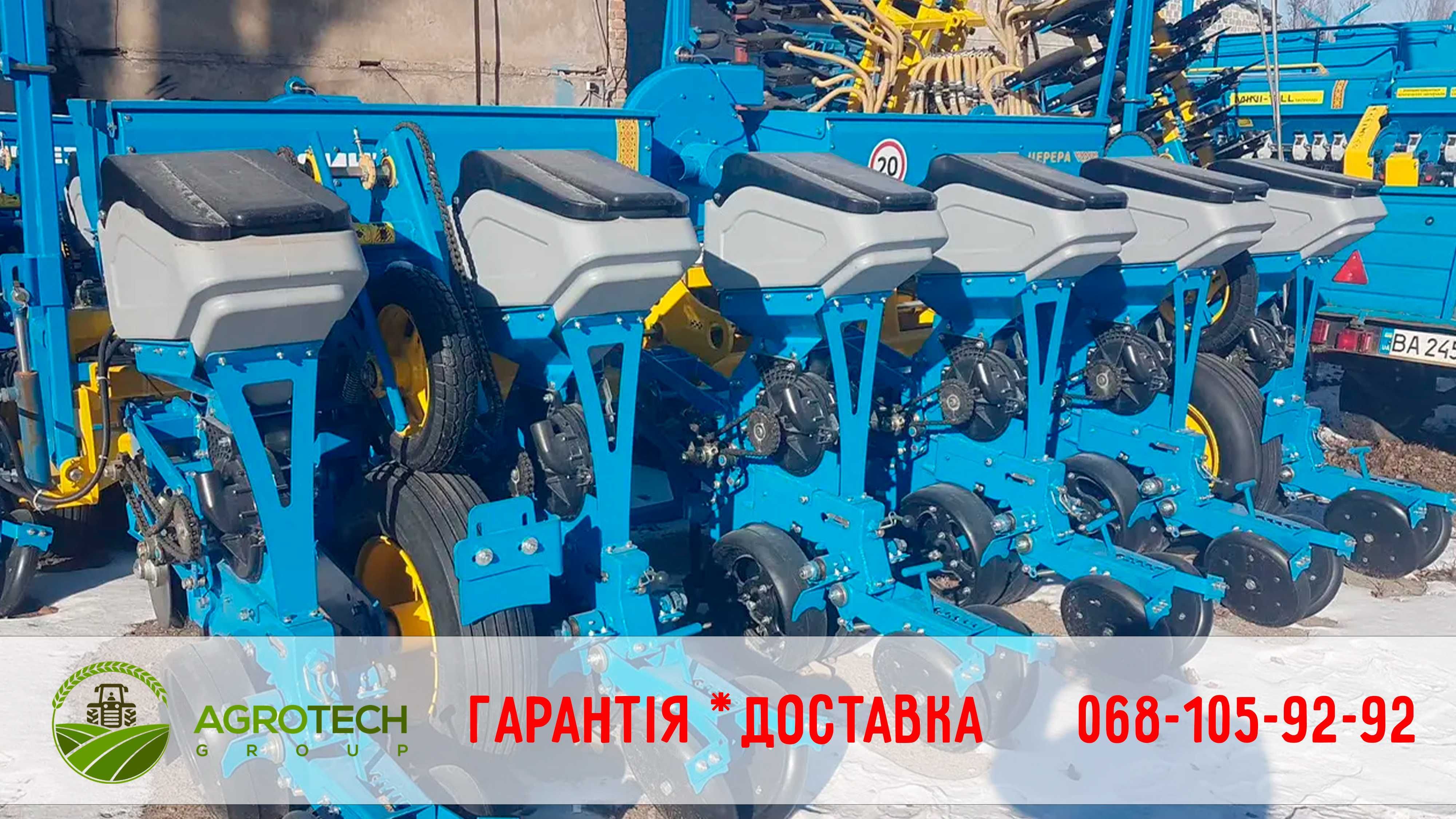 Сівалка точного висіву Церера