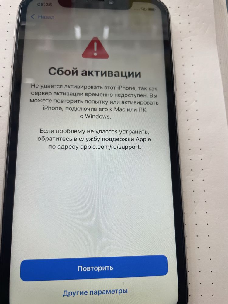Iphone XR, читати опис